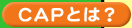 CAPƂ